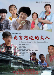 国产精品免费观看